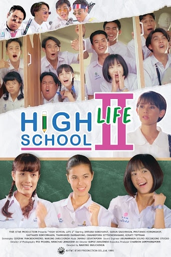 ม.6-2 ห้องครูวารี ภาค2